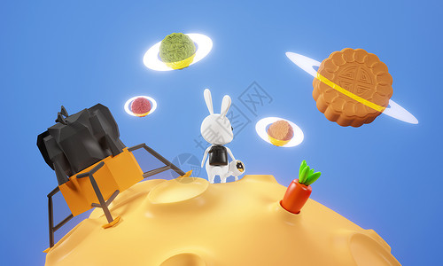 奶酪月亮3D创意中秋场景设计图片