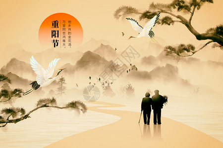老滕树复古国风重阳节背景设计图片