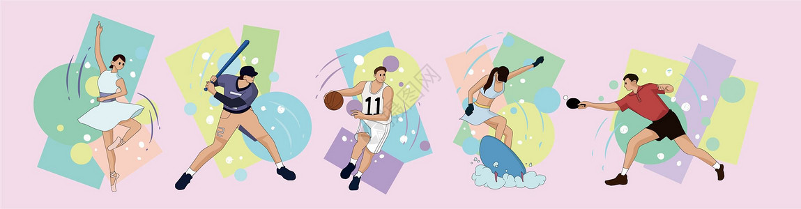 体育篮球素材扁平风兴趣爱好跳舞打棒球小场景插画插画