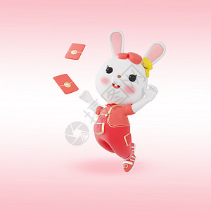 立体信封3d立体2023新年跳舞兔子模型插画