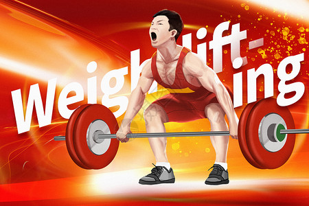 体育运动海报红色大气体育运动举重系列背景设计图片