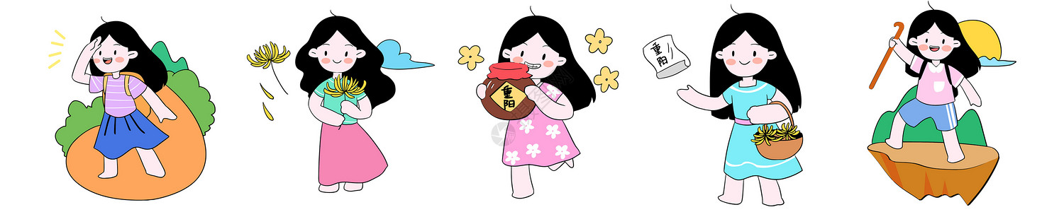 登山拐杖重阳节卡通女孩登山采菊插画元素插画