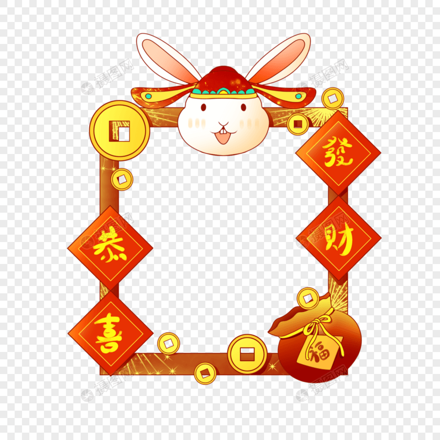 喜庆兔年边框恭喜发财金币钱袋子图片