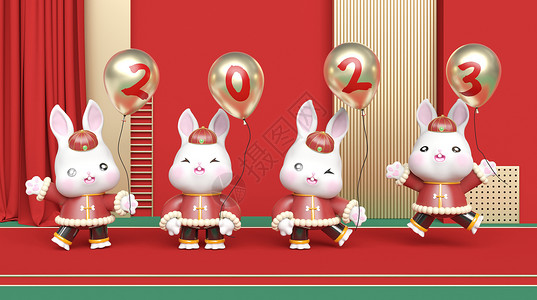 拿着气球的兔子2023兔年创意喜庆卡通场景设计图片