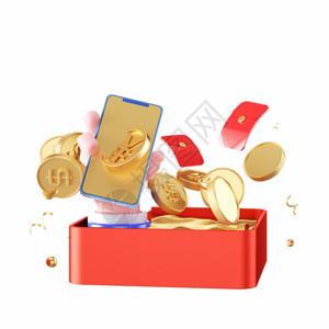 盒子卡通3D立体红金风格金属质感手机支付金融GIF高清图片