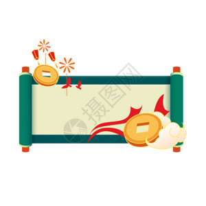 鲜虾卷国庆卷轴红灯笼礼花和平鸽横幅卷轴GIF高清图片