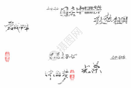 举国同庆字体手写国庆节红色底纹GIF高清图片