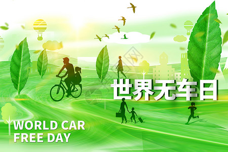 人步行创意世界无车日背景设计图片