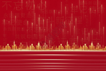 窗帘元素红色城市背景设计图片