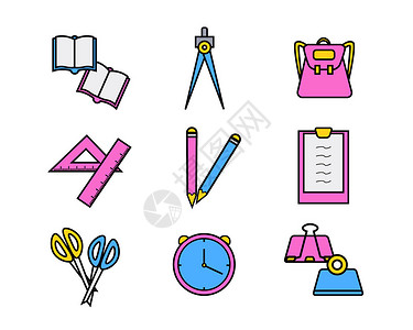 文具夹子蓝紫黄色教育主题教育矢量元素套图插画