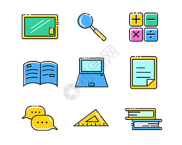主题icon彩色图标教育主题元素套图svg图标插画