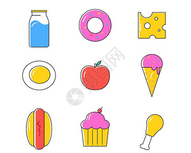吃甜甜圈食物奶酪甜甜圈冰淇淋牛奶鸡蛋鸡腿svg图标插画