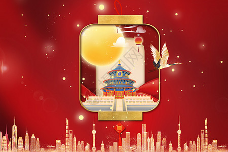 中国庆盛世华诞设计图片