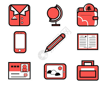 男手机红色可爱工作证平板公文包商务SVG图标元素插画