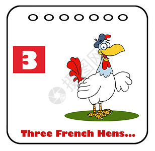 法国母鸡与文本和第三背景图片