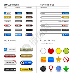 用于网络设计的一组按钮图片