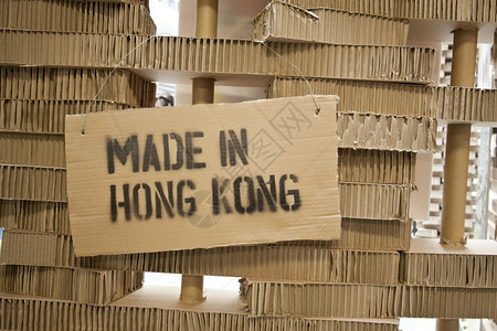 香港制造概念图片