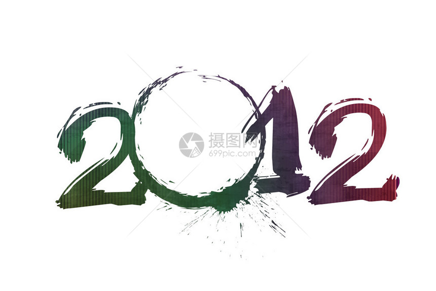 2012新年多彩图片