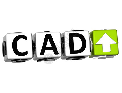 cad块素材白色背景上的货币CAD速率插画
