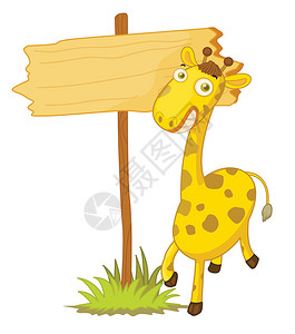 空白标志前的长颈鹿插图图片