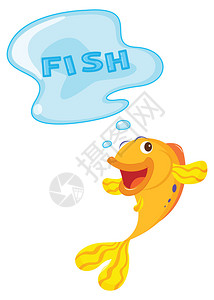 一条鱼在想鱼的插图图片