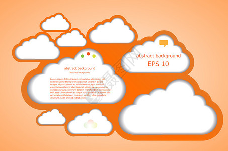 矢量计算机云设计Ep背景图片