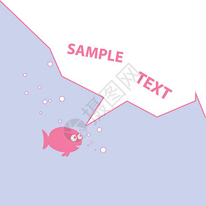 粉红卡通鱼的矢量插图片