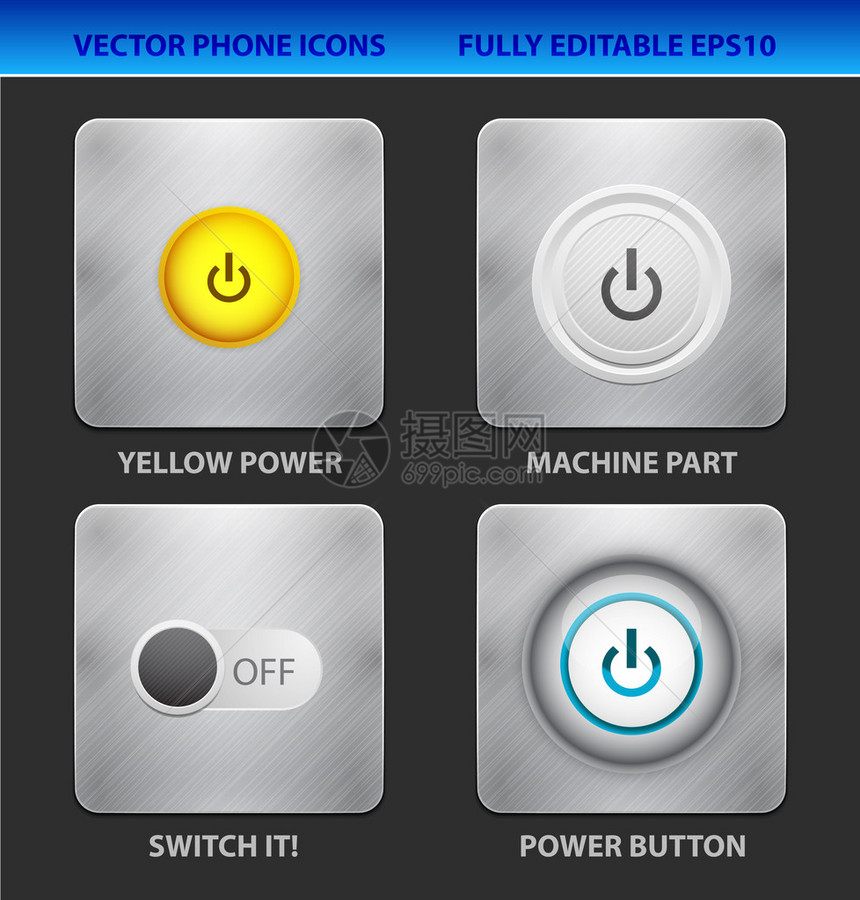 矢量移动应用程序图标集电源按钮图片