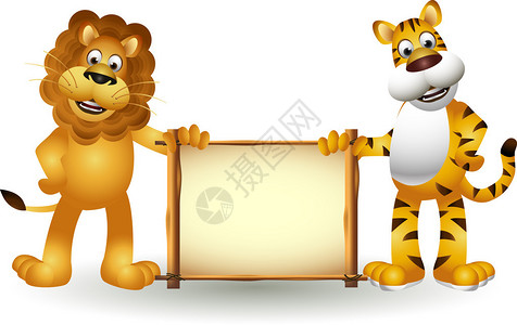 有趣的老虎和狮子卡通图片