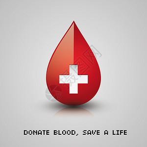 挽救他人生命献血挽救生命插画