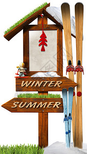 寒假招生广告木制定向信号和滑雪插画