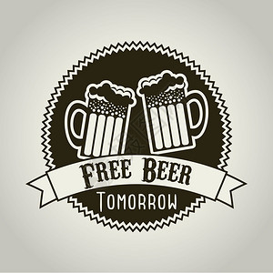 明天免费啤酒陈年风格图片