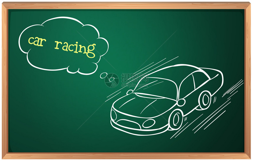 黑板的插图与赛车的绘图图片