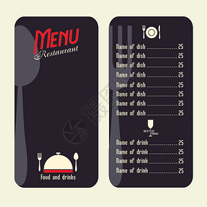 餐厅菜单设计模板图片