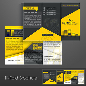 赫维德罗斯酒店专业务三折叠传单模板公司手册或封面设计可用于出版印刷和展示插画