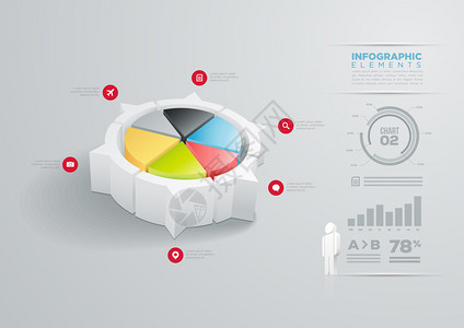矢量派图表信息图片