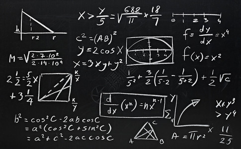 学校黑板的数学公式图片