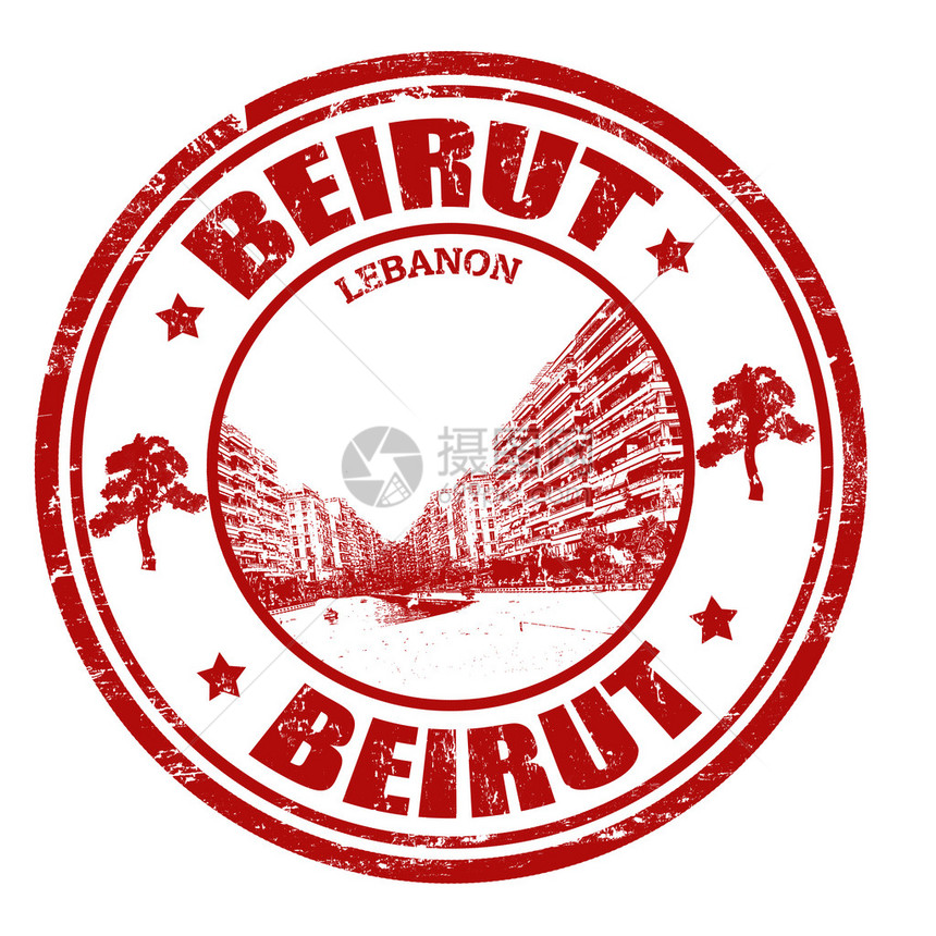 带有黎巴嫩首都贝鲁特市名称的红色grun图片