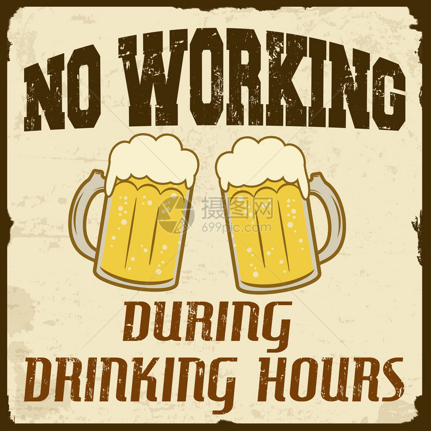 饮酒时间不工作请在Khunge海报矢图片