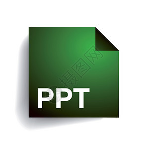 ppt文件夹图标背景图片