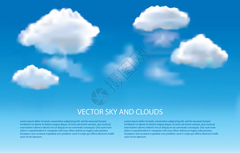 蓝天空和云光现实图片