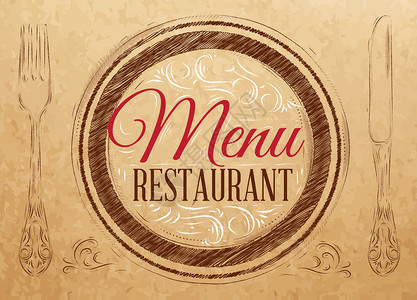 菜单餐厅在盘子上刻字图片
