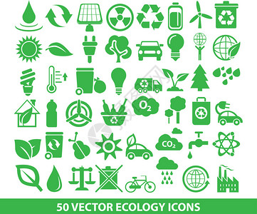 50矢量生态图标图片