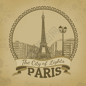 巴黎景观光之城用古老明信图片