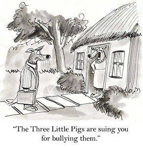 三只小猪起诉你欺负他们图片