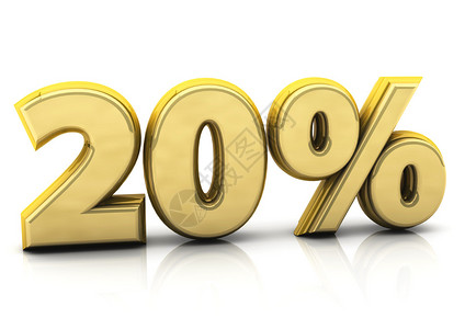 波尔佩罗3d白色背景上的百分之二十黄金设计图片