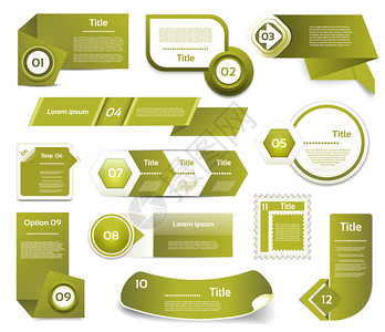 一组绿色矢量进步版本步骤图标图片
