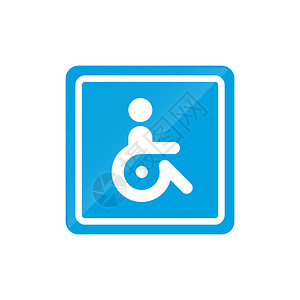 轮椅符号图片
