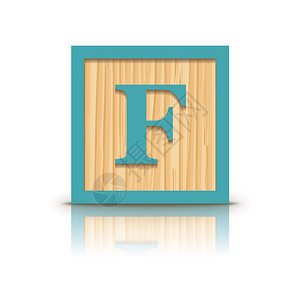 字母F木形字母块图片