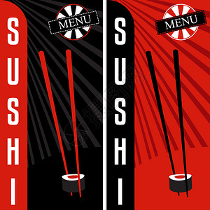 寿司菜单日本餐厅设计模板图片